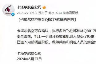 防守出色但手感一般！大洛佩斯17中7拿下18分6板4帽